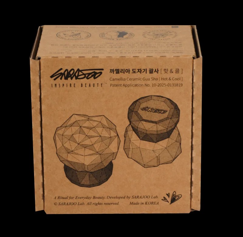 SARAJOO 패키지 디자인